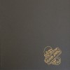 Julekort Sort - 12x12 - JU11